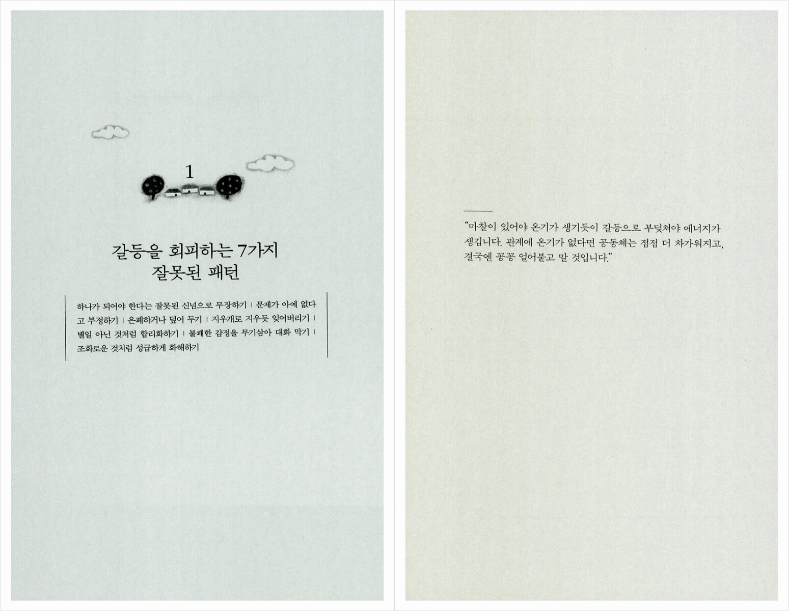 미리보기 4